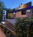 Ayla Er Beauty House resim 5