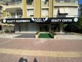 Siba Beauty resim 2